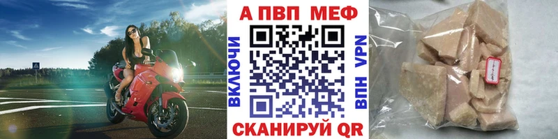 где купить   Новоаннинский  A PVP СК 