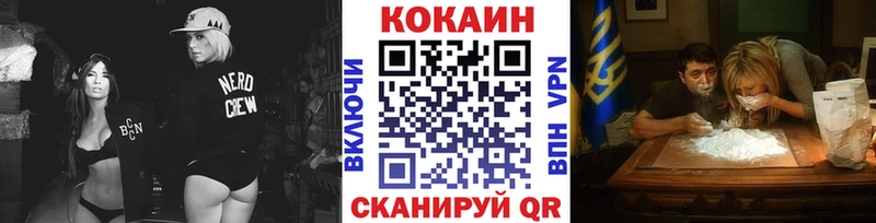 hydra как войти  Новоаннинский  Кокаин 97%  продажа наркотиков 
