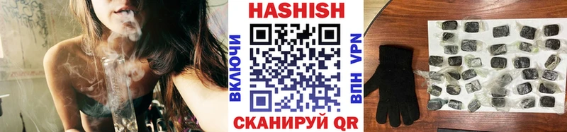 ОМГ ОМГ ТОР  хочу наркоту  Новоаннинский  Гашиш Premium 