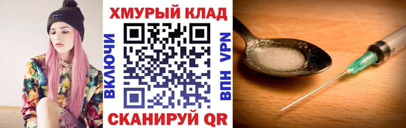 Героин герыч  Новоаннинский 