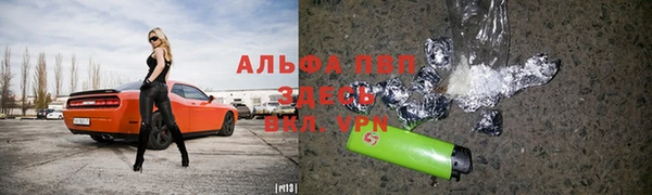 mix Абаза