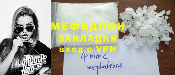 метамфетамин Абдулино