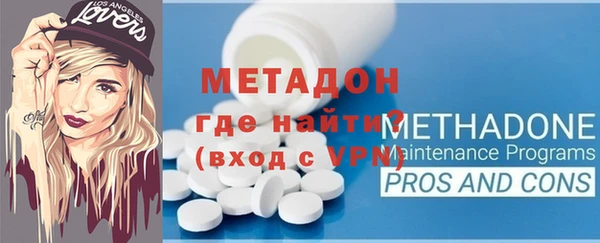 метамфетамин Абдулино