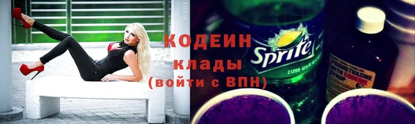 mix Абаза