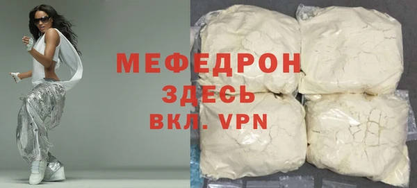 метамфетамин Абдулино