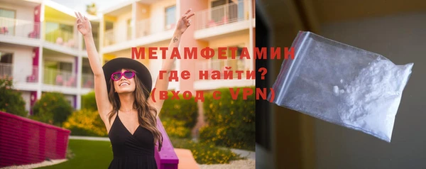 метамфетамин Абдулино