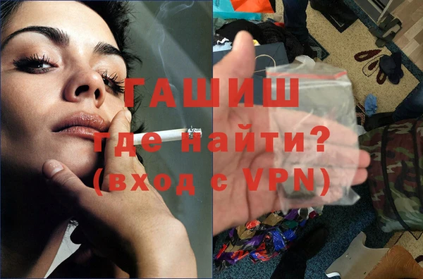 альфа пвп Россошь