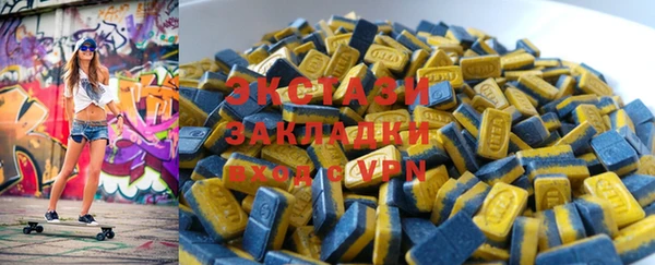 метамфетамин Абдулино
