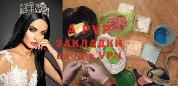 mix Абаза