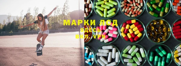 альфа пвп Россошь