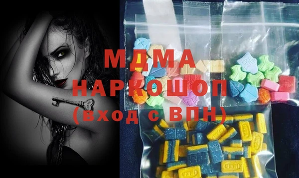 метамфетамин Абдулино