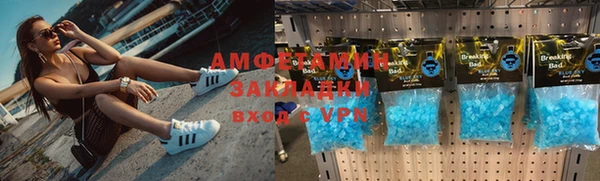 mix Абаза