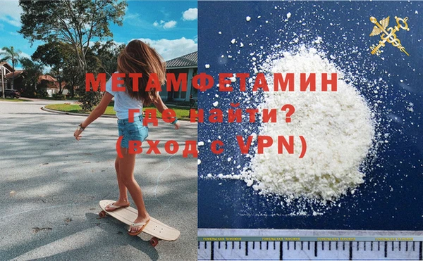 марки lsd Магадан
