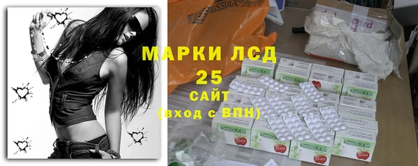 прущая мука Магас