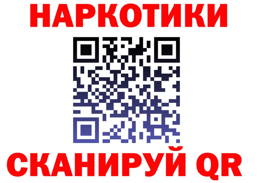 МЕФ мяу мяу ТОР дарк нет гидра Новоаннинский