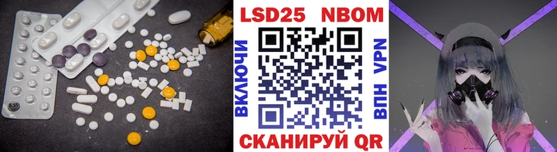 ОМГ ОМГ как войти Новоаннинский LSD-25 экстази ecstasy
