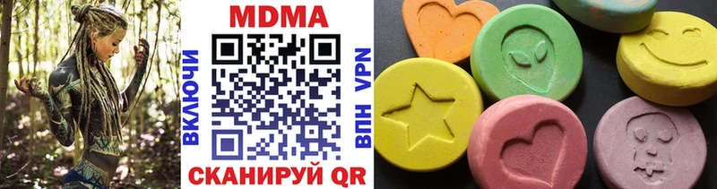 МДМА VHQ  закладка  Новоаннинский 