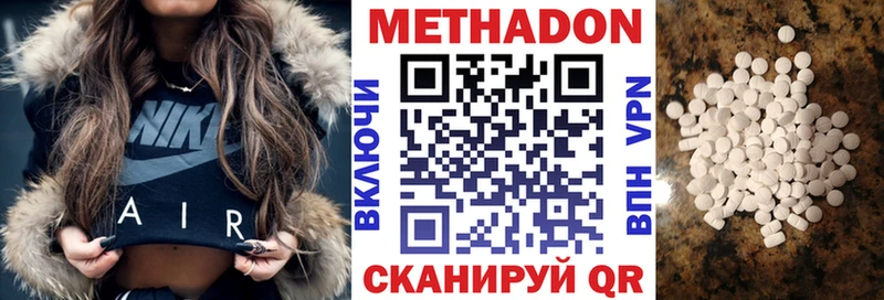 blacksprut онион Новоаннинский Метадон methadone