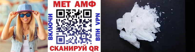 МЕТАМФЕТАМИН витя  Новоаннинский 