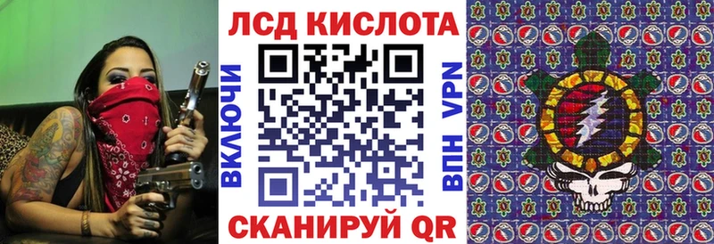 Марки 25I-NBOMe 1,5мг Новоаннинский