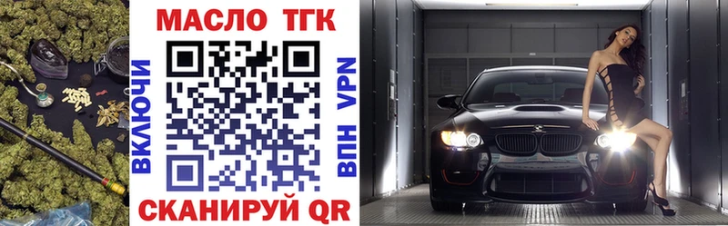 Дистиллят ТГК вейп Новоаннинский
