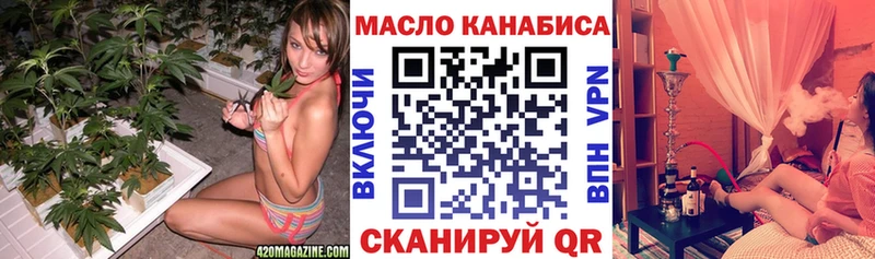 дарнет шоп  Новоаннинский  Дистиллят ТГК THC oil 